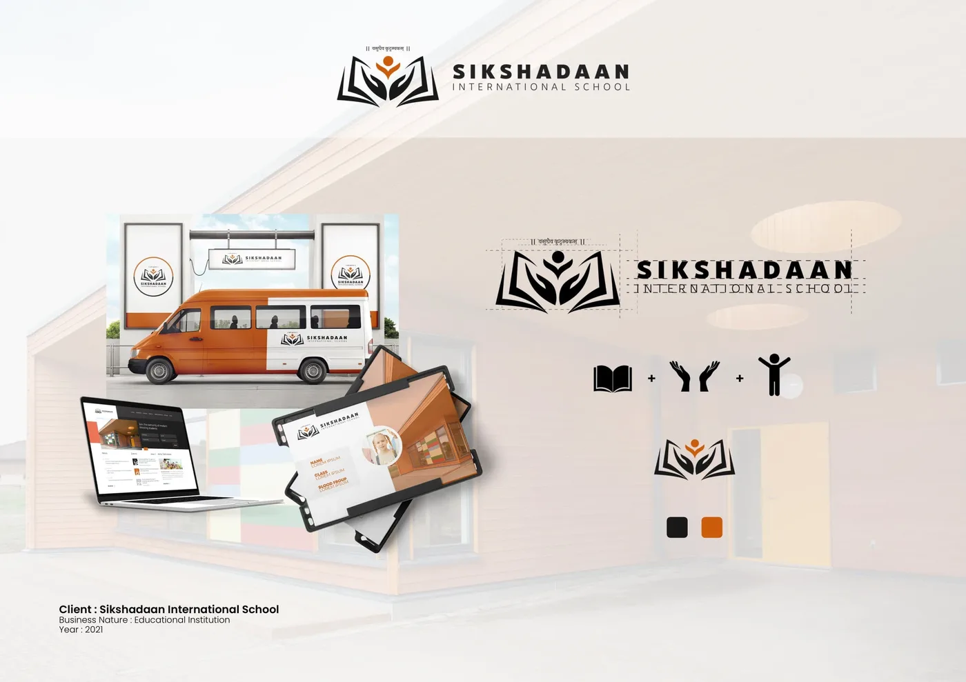 Brand identity