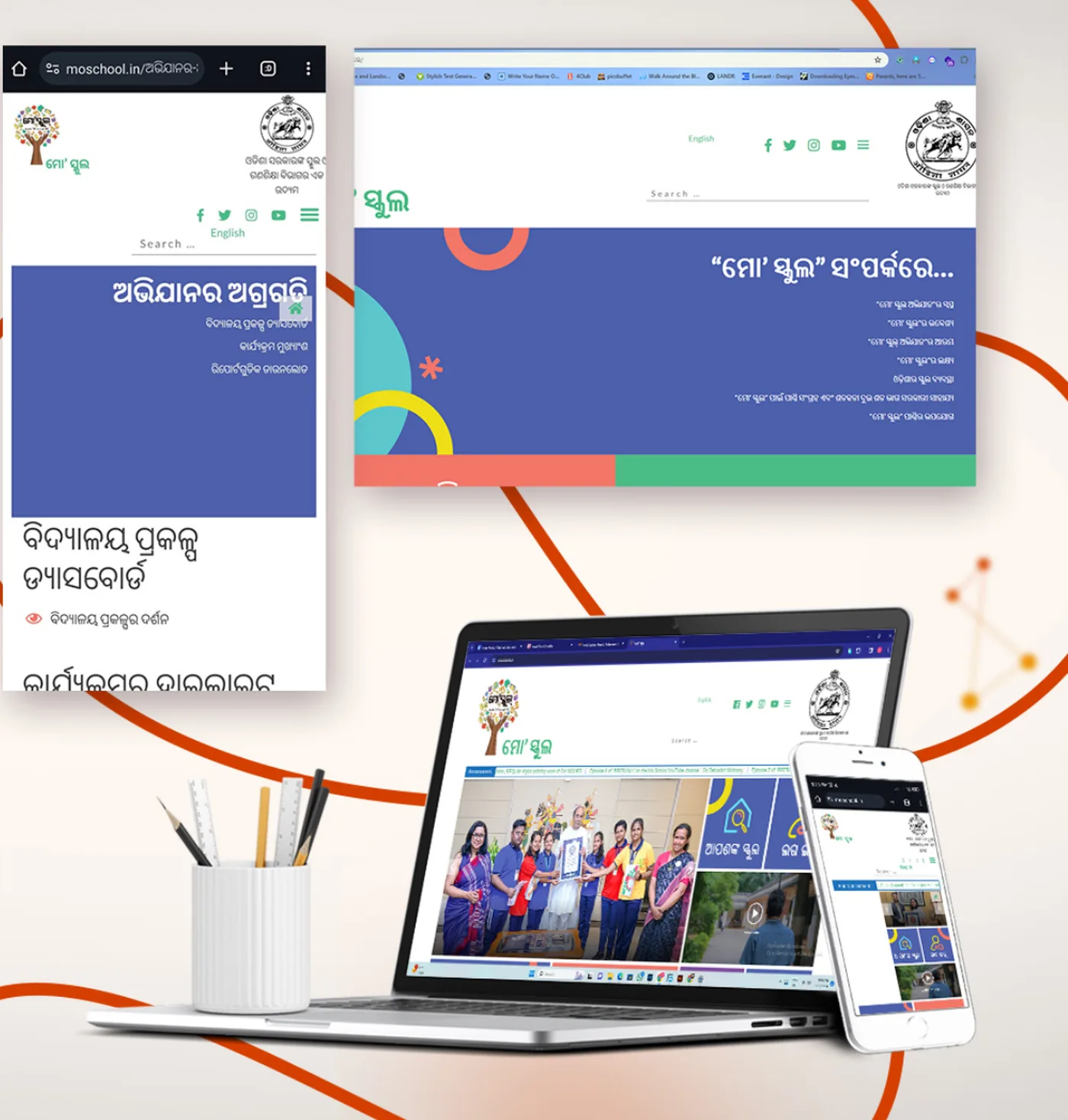 Education portal
