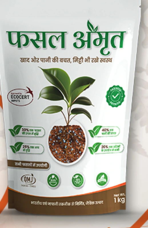 Fasal Amrit Hindi packaging
