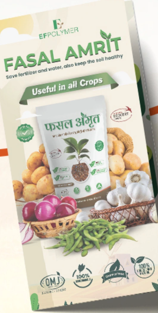 EF Polymer Fasal Amrit product packet